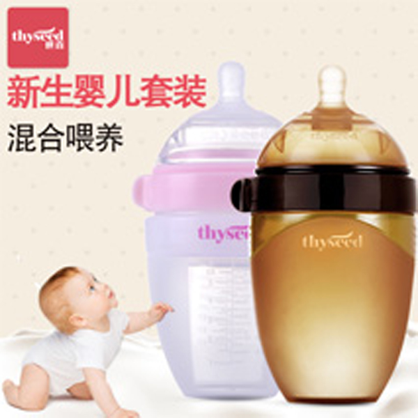 世喜硅膠奶瓶套裝.jpg 世喜硅膠奶瓶套裝.jpg
