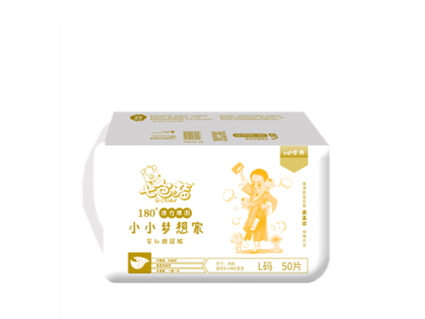 七色豬VIP專供系列小小夢(mèng)想家紙尿褲