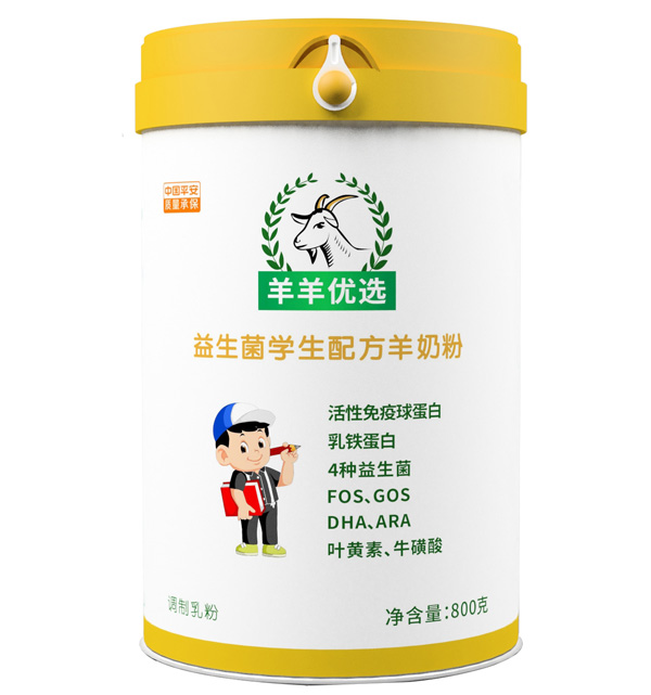 羊羊優(yōu)選益生菌學(xué)生配方羊奶粉800g