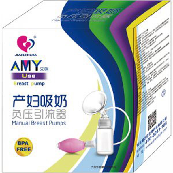 健之佳負壓引流器抽拉