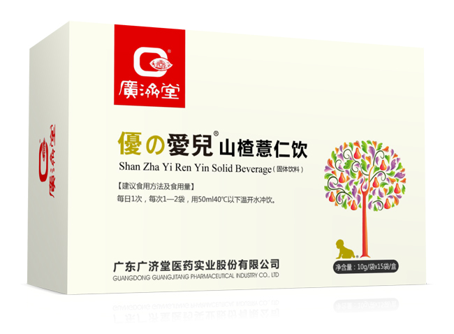 廣濟(jì)堂優(yōu)之愛(ài)兒山楂薏仁飲.jpg 廣濟(jì)堂優(yōu)之愛(ài)兒山楂薏仁飲.jpg