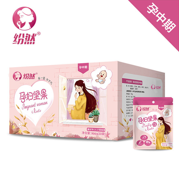 紛然孕婦堅果孕中期1月裝