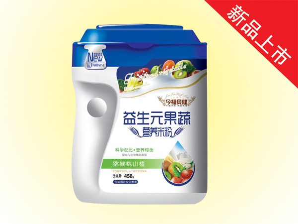 今福貝健益生元果蔬營(yíng)養(yǎng)米粉(獼猴桃山楂桶裝).jpg 今福貝健益生元果蔬營(yíng)養(yǎng)米粉(獼猴桃山楂桶裝).jpg