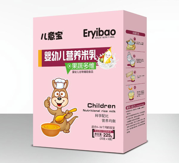 兒意寶嬰幼兒營養(yǎng)米乳-果蔬多維盒裝.jpg 兒意寶嬰幼兒營養(yǎng)米乳-果蔬多維盒裝.jpg