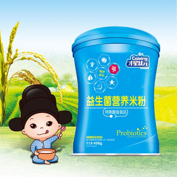 才星狀元益生菌米粉-益生菌(桶).jpg 才星狀元益生菌米粉-益生菌(桶).jpg