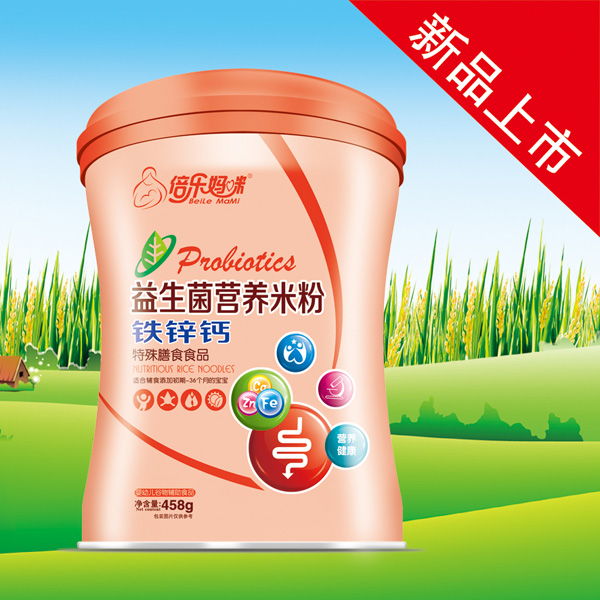 倍樂媽咪益生菌營(yíng)養(yǎng)米粉鐵鋅鈣(桶).jpg 倍樂媽咪益生菌營(yíng)養(yǎng)米粉鐵鋅鈣(桶).jpg