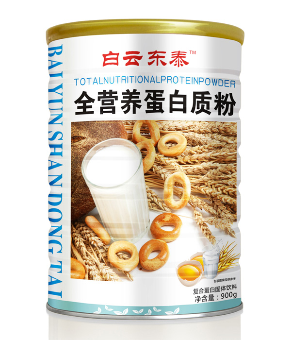 白云東泰全營養(yǎng)蛋白質(zhì)粉900g.jpg 白云東泰全營養(yǎng)蛋白質(zhì)粉900g.jpg