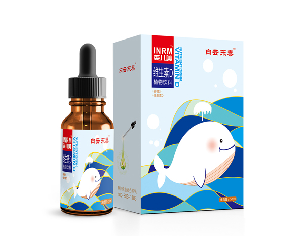 白云東泰英兒美維生素D植物飲液.jpg 白云東泰英兒美維生素D植物飲液.jpg