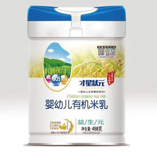 才星狀元益生元有機米乳聽裝.jpg 才星狀元益生元有機米乳聽裝.jpg