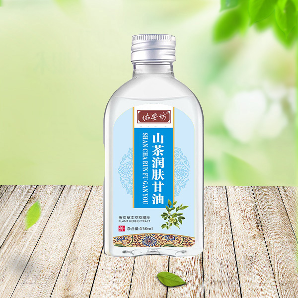 佑?jì)敕簧讲铦櫮w甘油.jpg 佑?jì)敕簧讲铦櫮w甘油.jpg