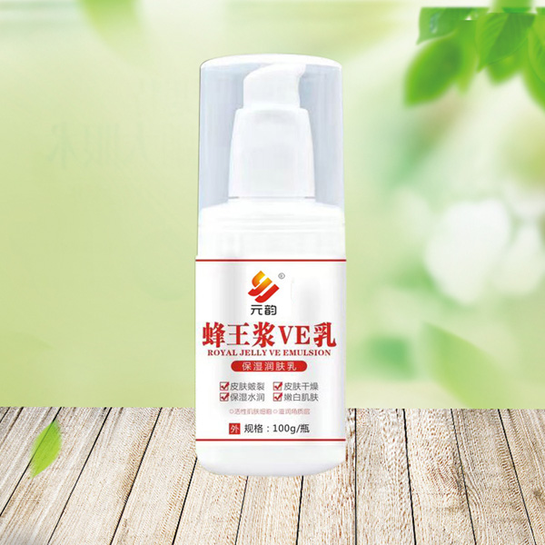 元韻蜂王漿VE乳