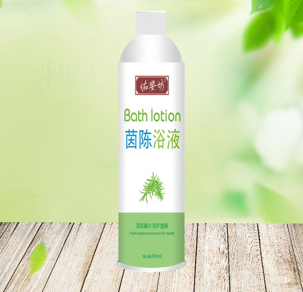 佑嬰坊茵陳浴液