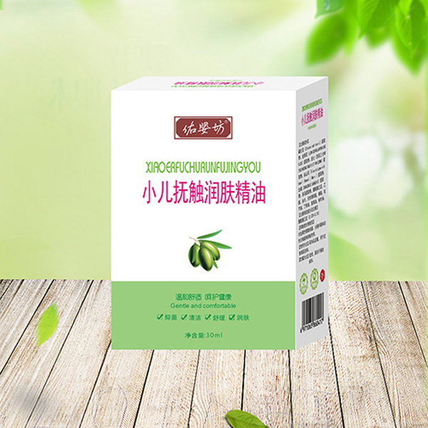 佑?jì)敕恍簱嵊|潤膚精油