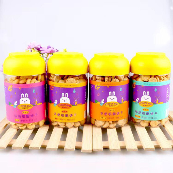 甄愛貝比羊奶機(jī)能餅干系列.jpg 甄愛貝比羊奶機(jī)能餅干系列.jpg