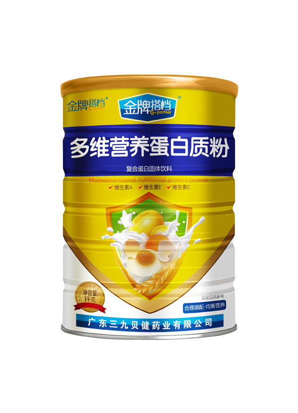 三九貝健金牌搭檔多維營(yíng)養(yǎng)蛋白質(zhì)粉.jpg 三九貝健金牌搭檔多維營(yíng)養(yǎng)蛋白質(zhì)粉.jpg