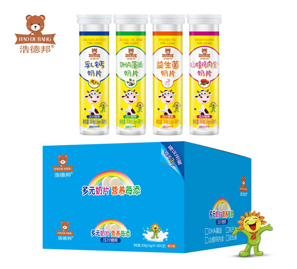 浩德邦支裝奶片組合.jpg