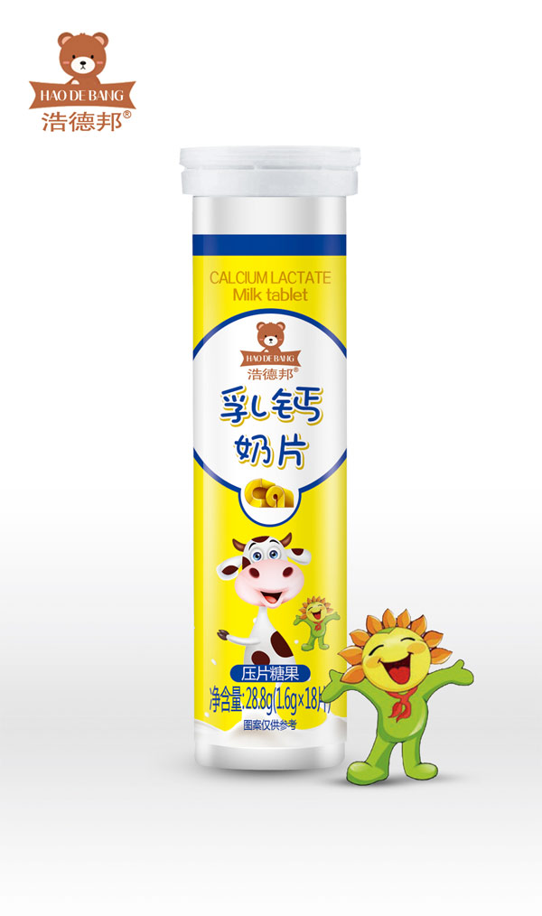 浩德邦乳鈣奶片.jpg 浩德邦乳鈣奶片.jpg