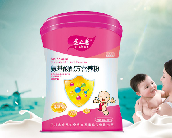 愛之藍(lán)氨基酸配方營養(yǎng)粉