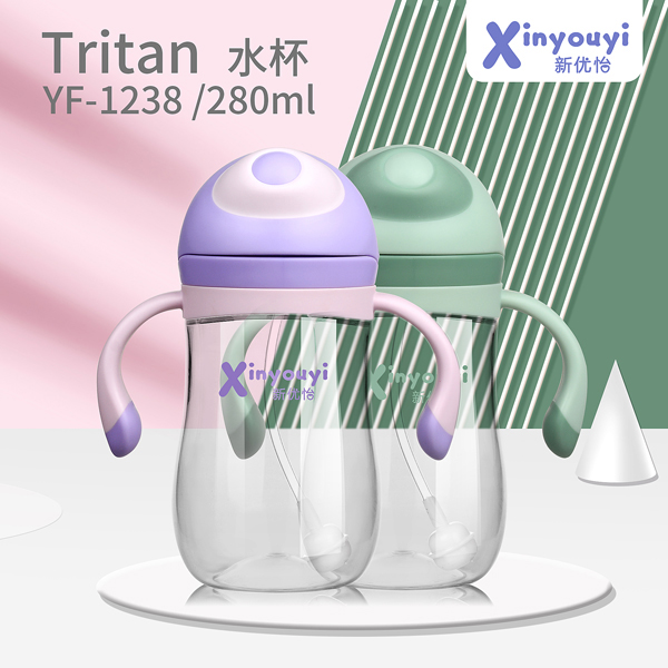新優(yōu)怡Tritan純凈體水杯1.jpg