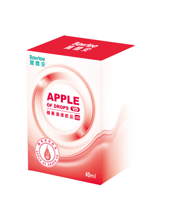 寶體安蘋果滴液飲品(VD)