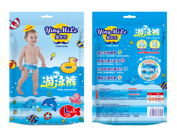 嬰米樂一次性嬰兒游泳褲男寶