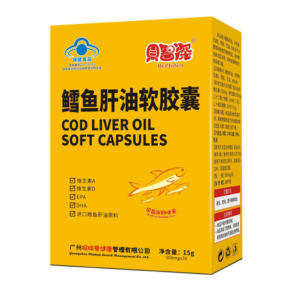 貝智深媽咪愛鱈魚肝油軟膠囊