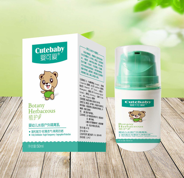 嬰可愛(ài)2019新品嬰幼兒水感戶外隔離乳