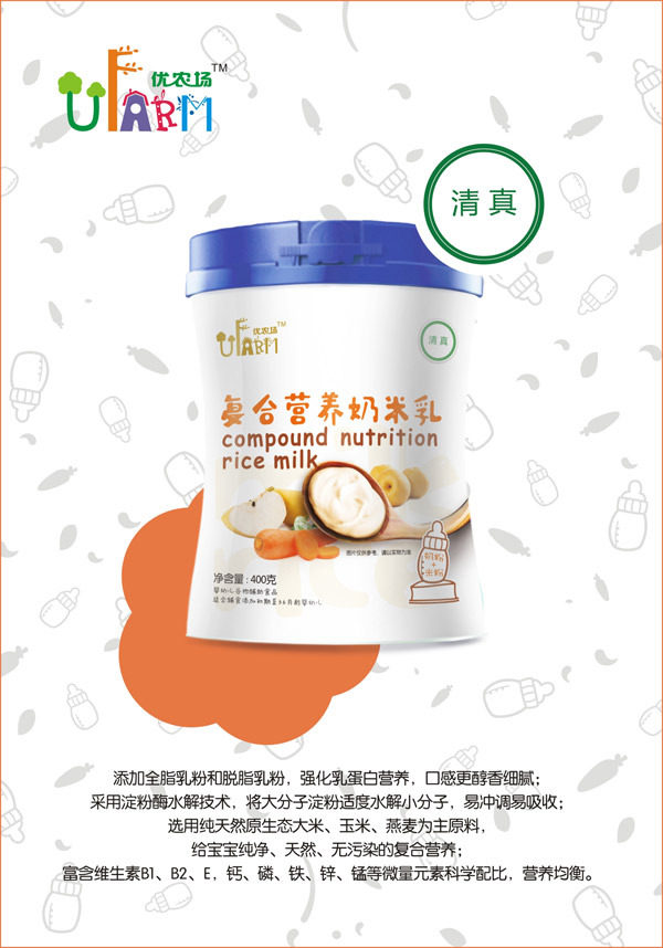 優(yōu)農(nóng)場(chǎng)復(fù)合營(yíng)養(yǎng)奶米乳