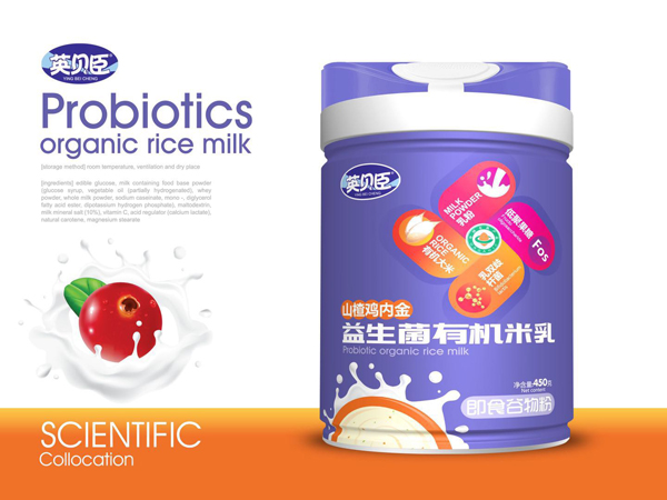 英貝臣益生菌有機米乳-山楂雞內金.jpg 英貝臣益生菌有機米乳-山楂雞內金.jpg