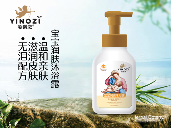 嬰諾滋寶寶潤膚沐浴露.jpg 嬰諾滋寶寶潤膚沐浴露.jpg