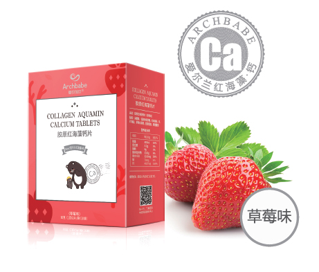 愛貝加貝膠原紅海藻鈣片(草莓味)