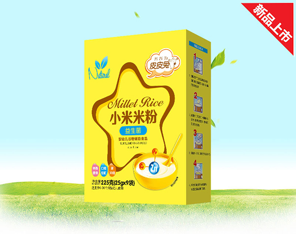 皮皮兔小米米�.益生�.jpg 皮皮兔小米米�.益生�.jpg