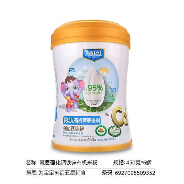 克慧恩嬰幼兒有機營養(yǎng)米粉(強化鈣鐵鋅�.jpg 克慧恩嬰幼兒有機營養(yǎng)米粉(強化鈣鐵鋅�.jpg