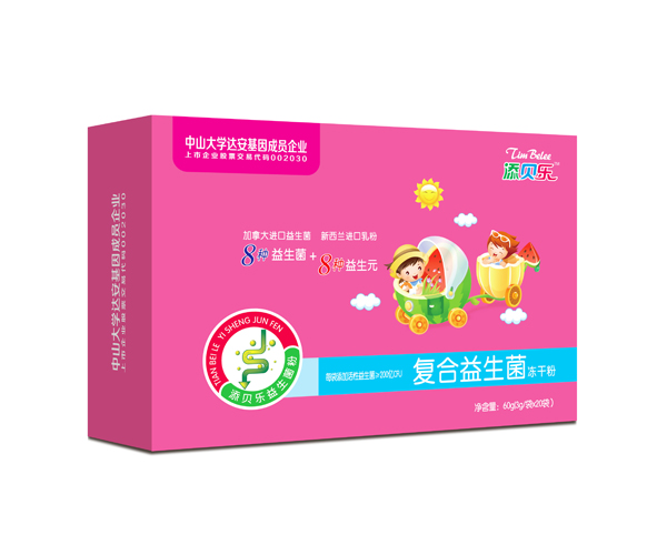 添貝樂復(fù)合益生菌凍干粉 橫版.jpg