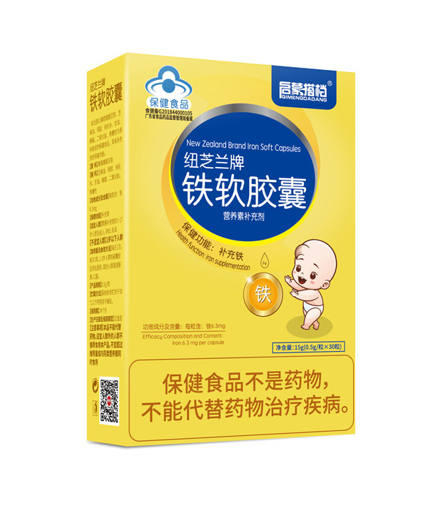 啟蒙搭檔鐵軟膠囊豎盒.jpg 啟蒙搭檔鐵軟膠囊豎盒.jpg