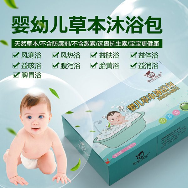華仙百護(hù)嬰兒草本沐浴包.jpg 華仙百護(hù)嬰兒草本沐浴包.jpg