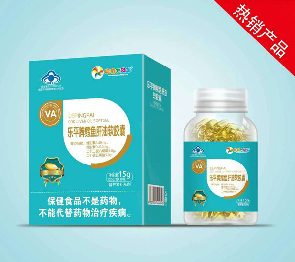 央央大風車樂平牌鱈魚肝油軟膠囊