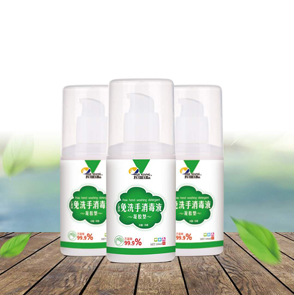 輝翔國(guó)際匯順牌免洗手消毒�.凝膠�.jpg 輝翔國(guó)際匯順牌免洗手消毒�.凝膠�.jpg