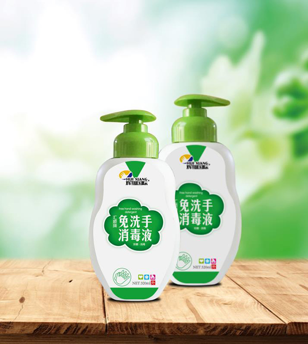 輝翔國(guó)際匯順牌免洗手消毒�?20ml.jpg 輝翔國(guó)際匯順牌免洗手消毒�?20ml.jpg