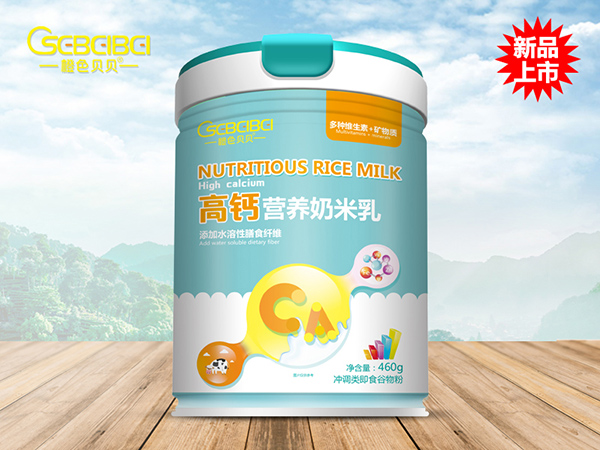 橙色貝貝高鈣營(yíng)養(yǎng)奶米�.jpg 橙色貝貝高鈣營(yíng)養(yǎng)奶米�.jpg