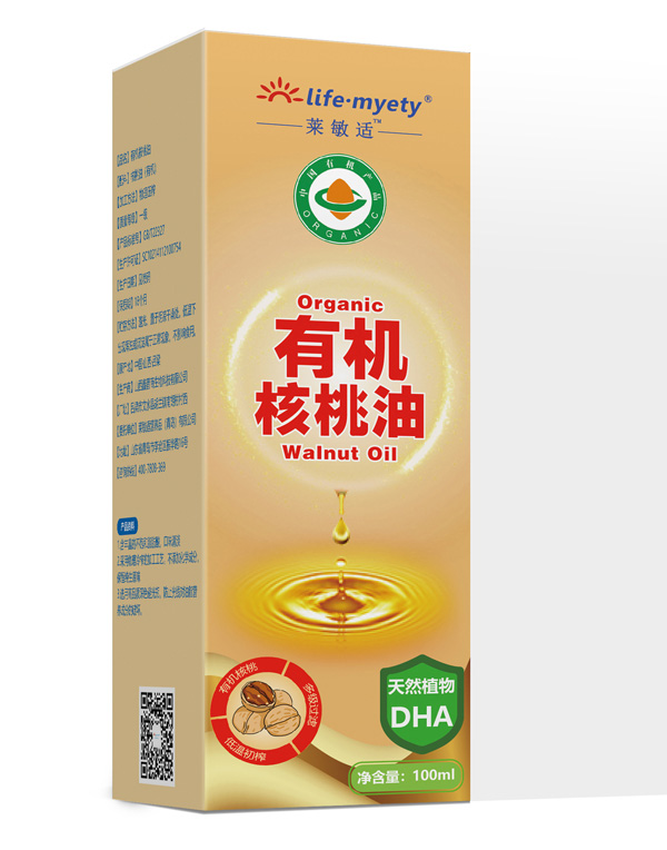 萊敏適有機(jī)核桃油.jpg