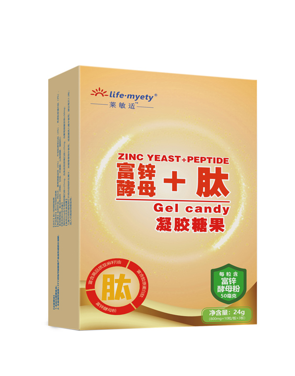 萊敏適富鋅酵母+肽凝膠糖果.jpg