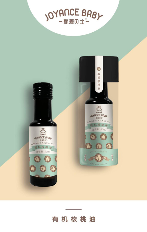 甄愛貝比有機(jī)核桃�.jpg 甄愛貝比有機(jī)核桃�.jpg