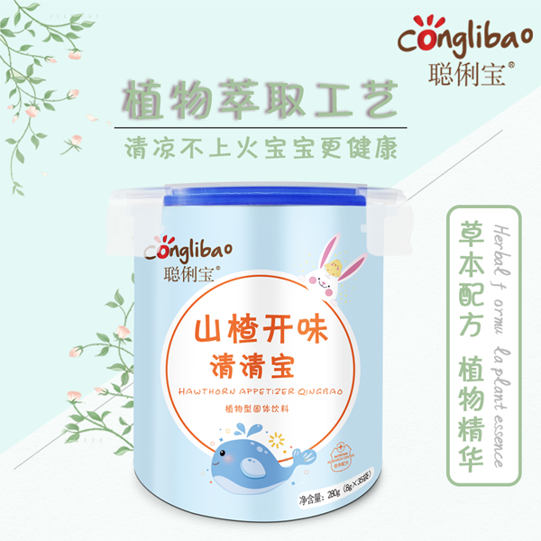 聰俐寶山楂開味清清寶 樂扣桶.png