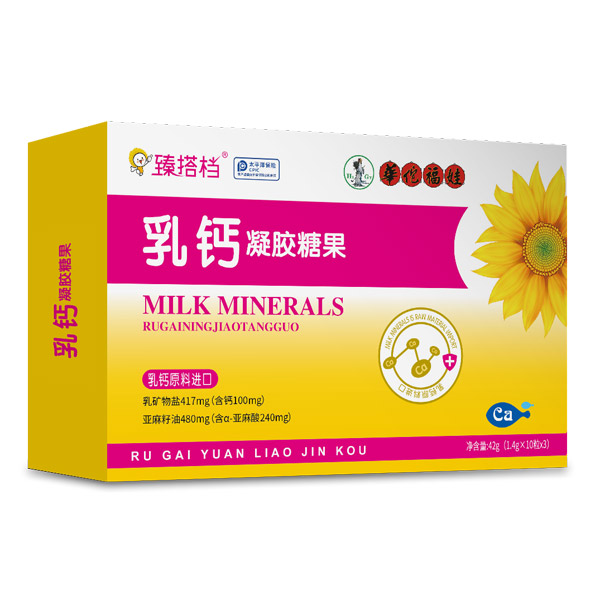 臻搭檔乳鈣凝膠糖果橫�.jpg 臻搭檔乳鈣凝膠糖果橫�.jpg