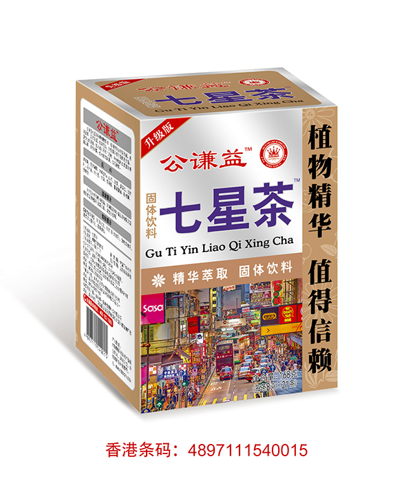 愛蓓樂(lè)公謙益七星�.gx21條(紙盒�.jpg 愛蓓樂(lè)公謙益七星�.gx21條(紙盒�.jpg