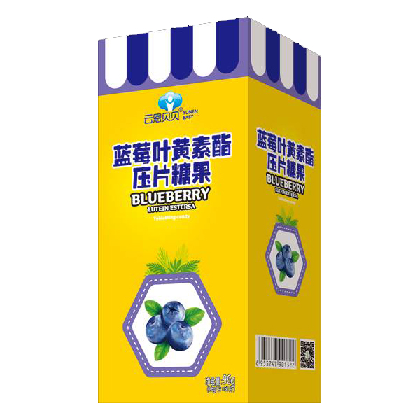 云恩貝貝藍莓葉黃素酯壓片糖果