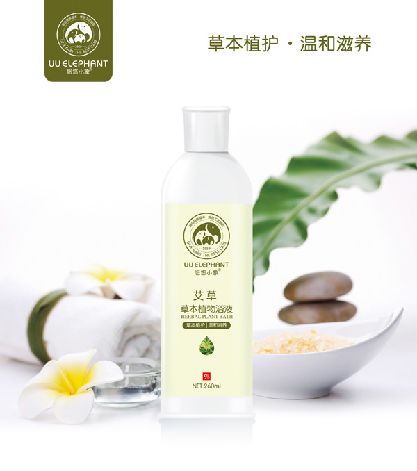 悠悠小象艾草草本植物浴液.jpg 悠悠小象艾草草本植物浴液.jpg