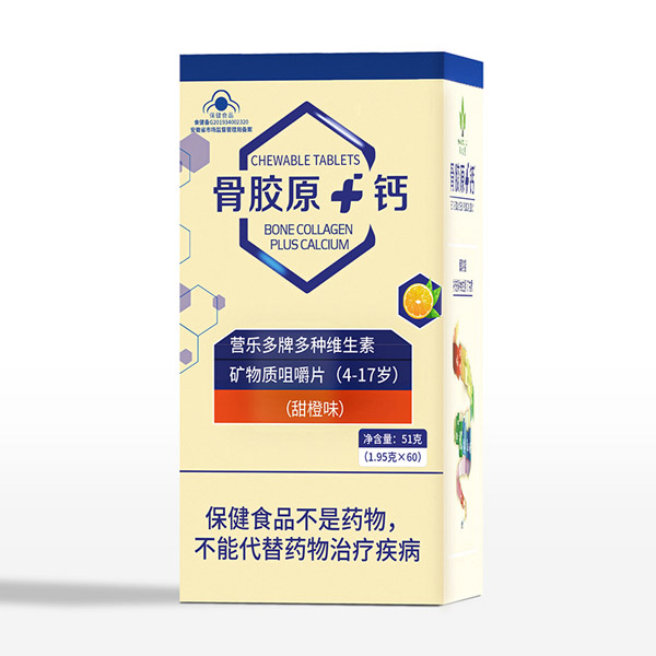 骨膠�?鈣營(yíng)樂(lè)多牌多種維生素礦物質(zhì)咀嚼片�?-17歲).jpg 骨膠�?鈣營(yíng)樂(lè)多牌多種維生素礦物質(zhì)咀嚼片�?-17歲).jpg