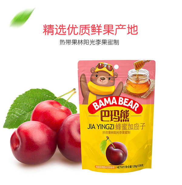 巴瑪熊蜂蜜加應子 (7).jpg